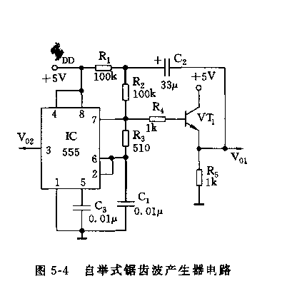 555自举式锯齿波产生器电路