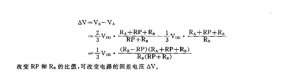 555施密特触发工作方式电路