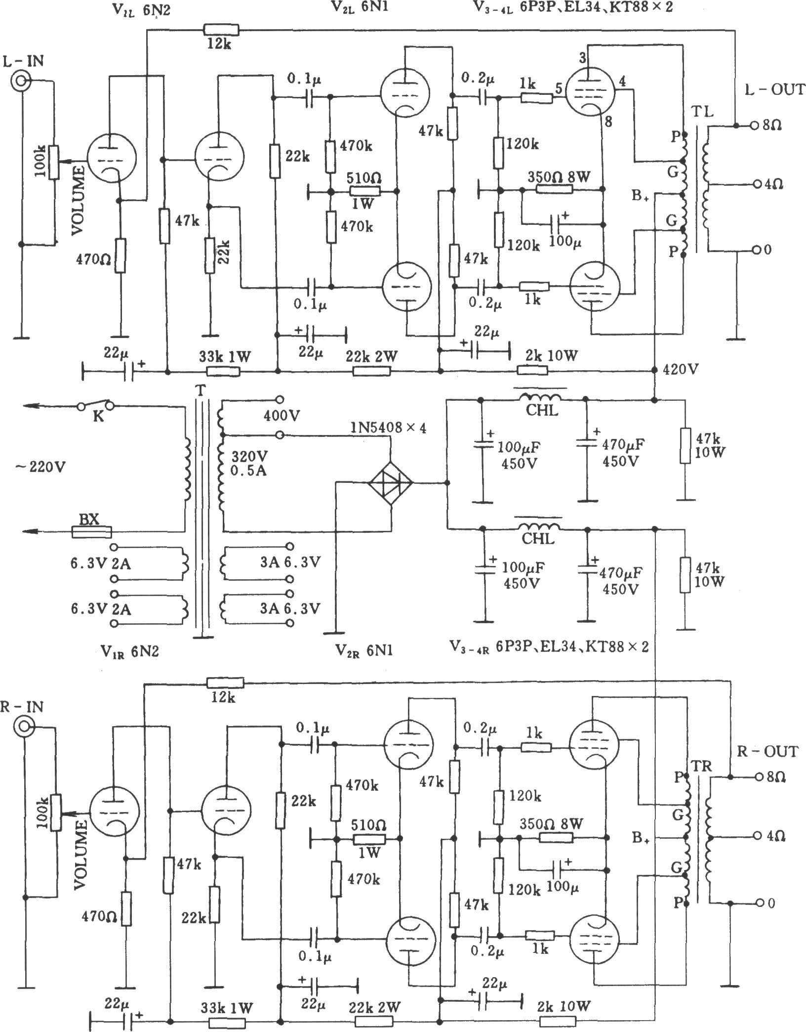 立体声电子管功率放大器