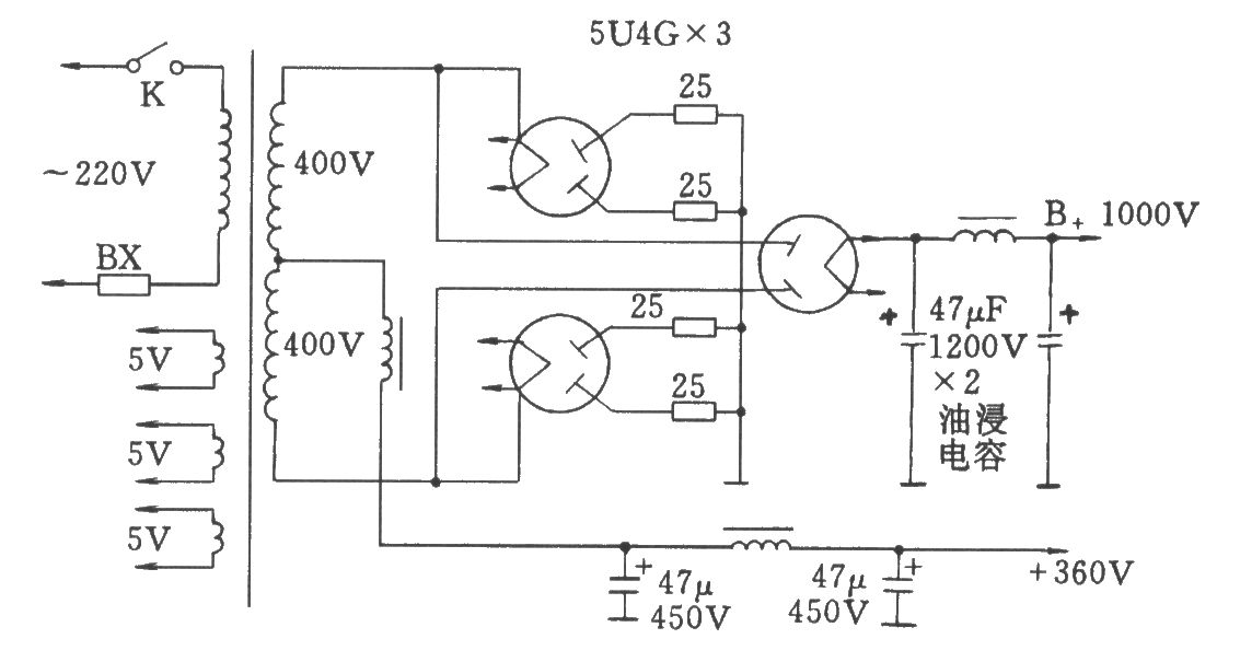 桥式电子管高压整流电路