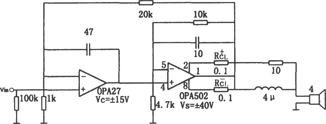OPA502构成的高保真组合音响放大器
