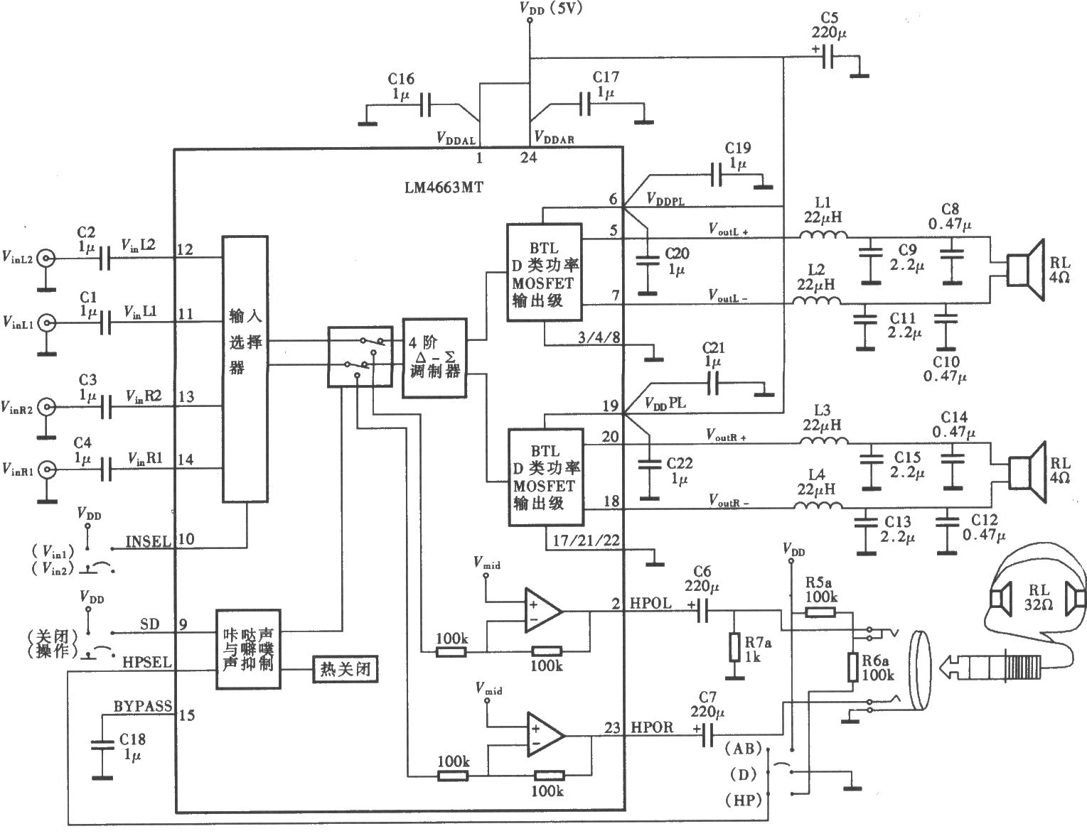 采用TNM4663RMTD类功放电路