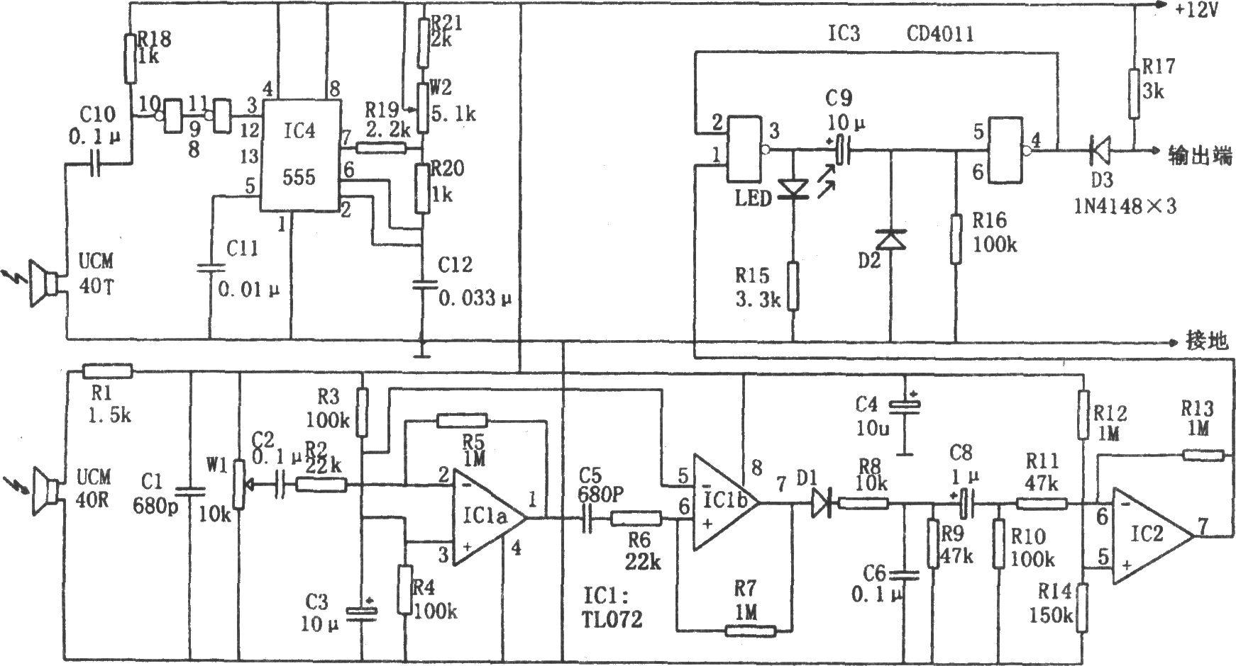 超声波防盗报警器(CD4011、TL072、555)