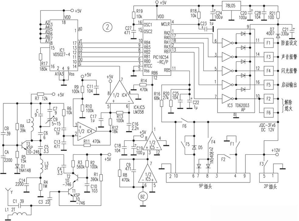 ＰＩＣ单片机控制的遥控防盗报警器电路