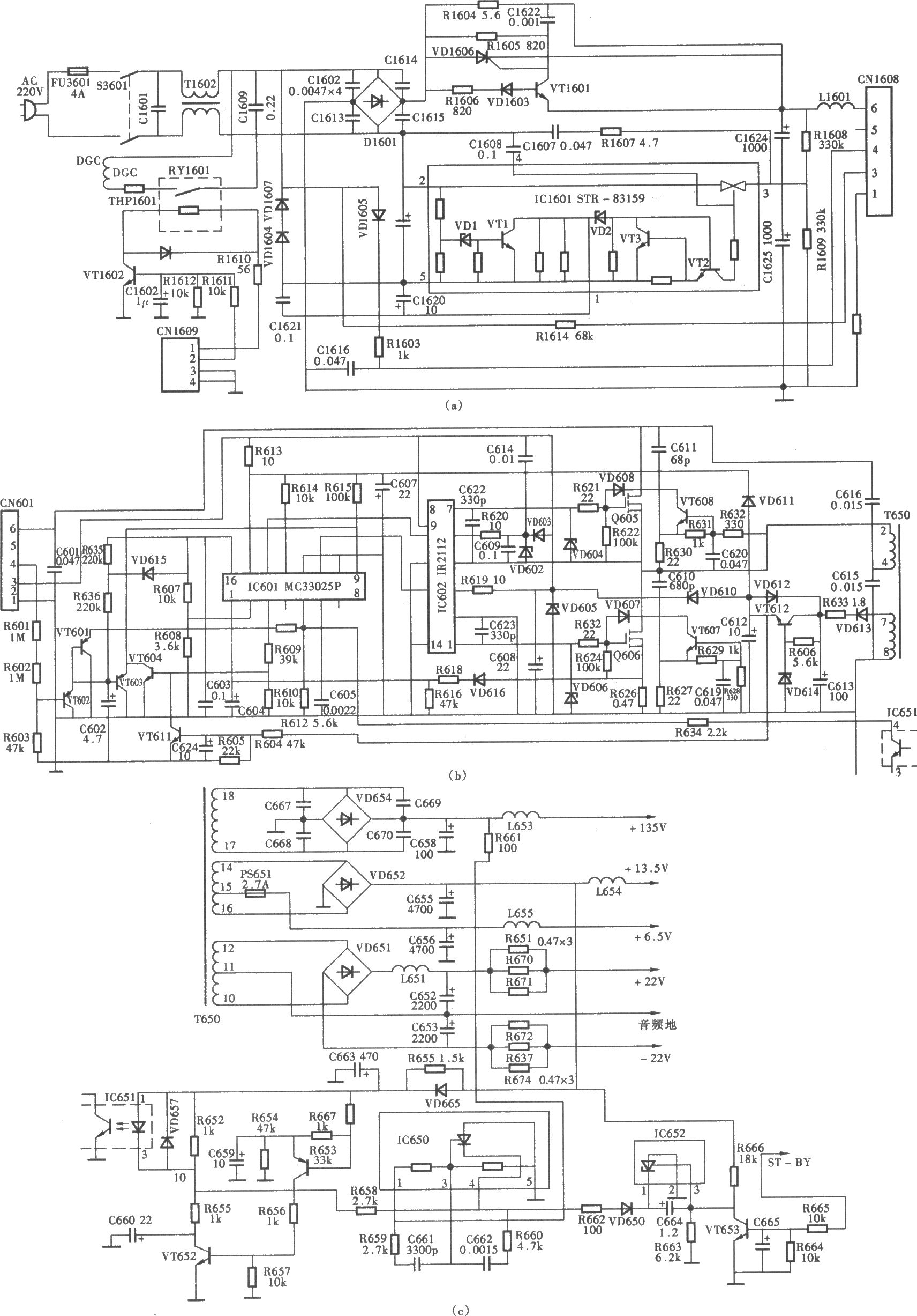 索尼KV-S29MHl(S机芯系列)彩电开关电源(SIR一80145A