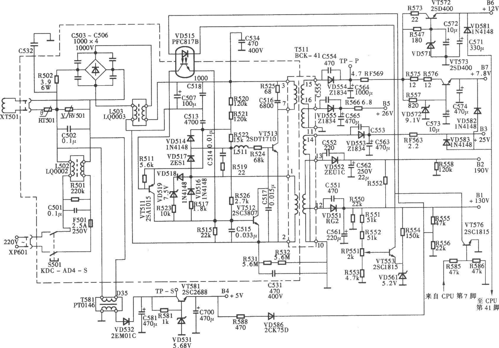 长虹R2118A型彩电开关电源(LA单片机)电