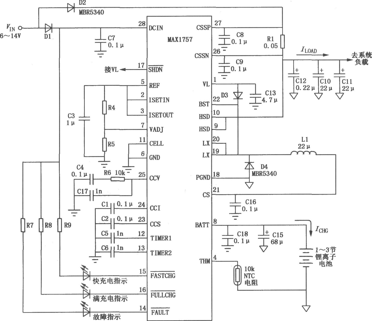 MAX1757构成的锂离子电池充电器