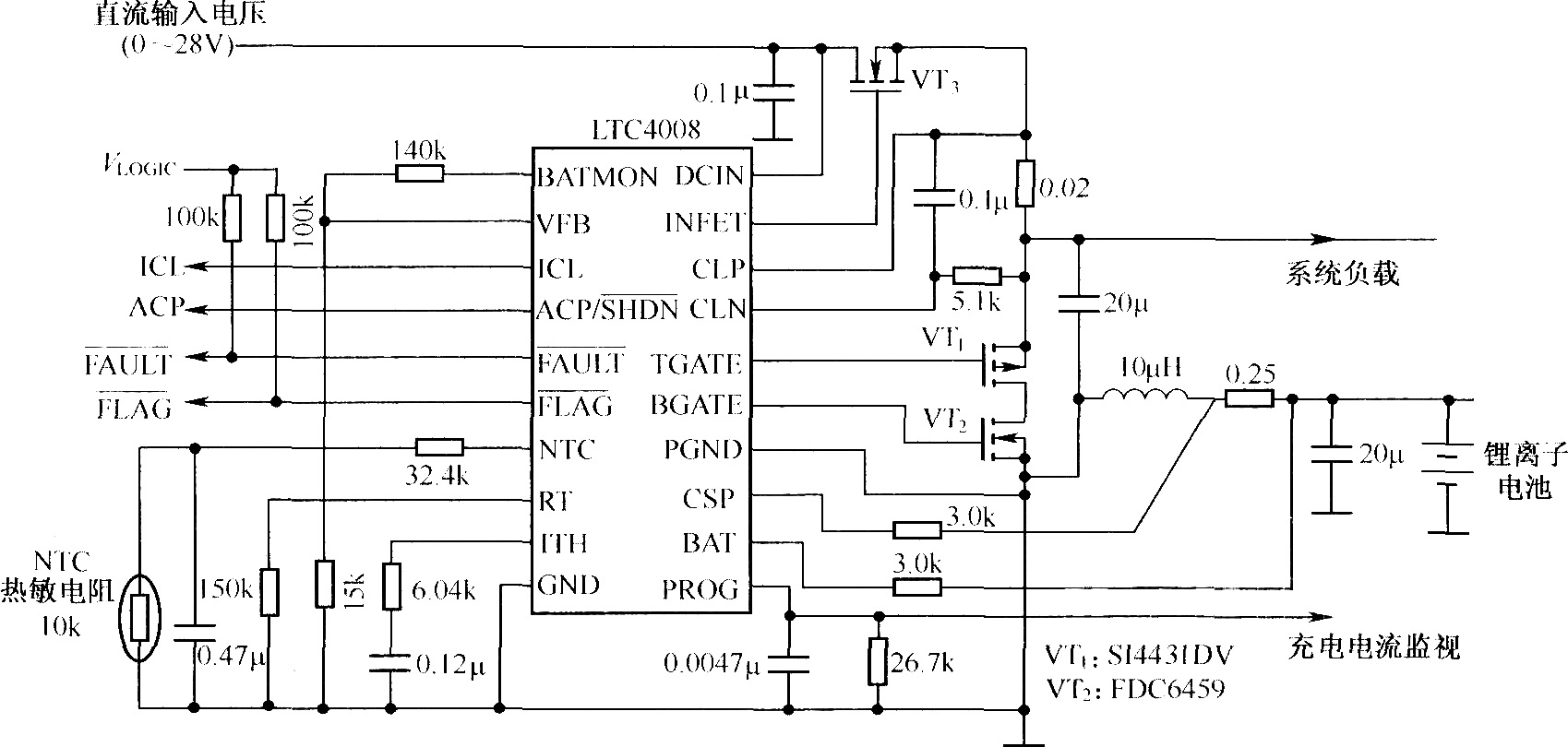 4A／12.3V锂离子电池充电器电路(LTC4008为控制芯片)