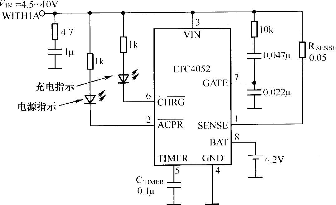 由LTC4052构成的充电电路