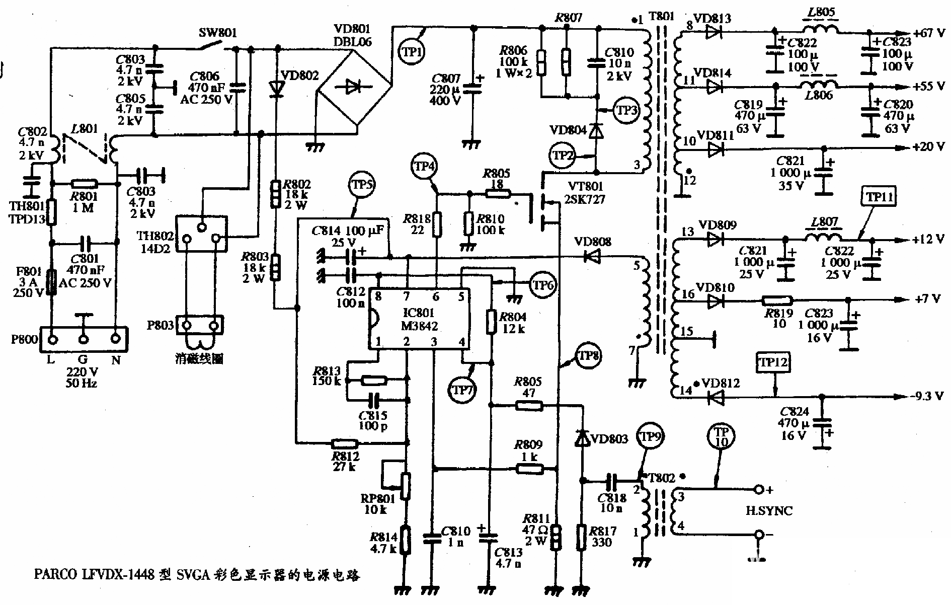 PARCO LFVDX-1448型SVGA彩色显示器的电源电路图