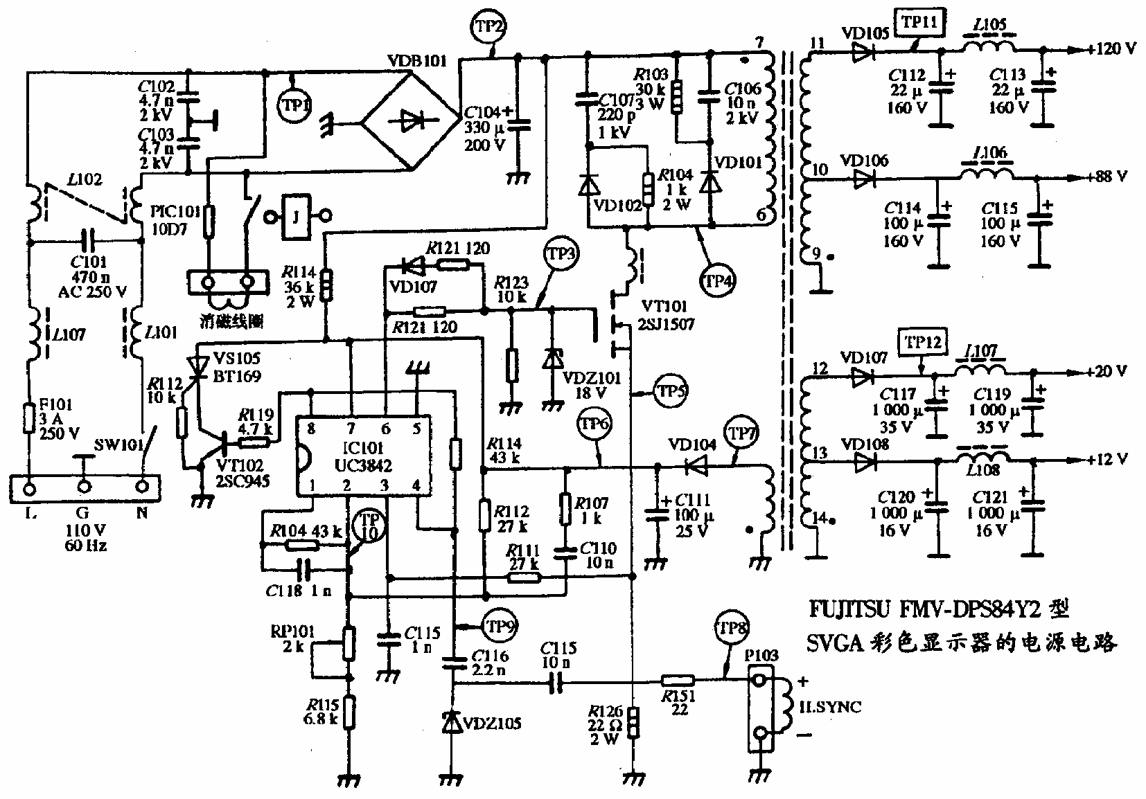FUJITSU FMV-DPS84Y2型SGVA彩色显示器的电源电路图