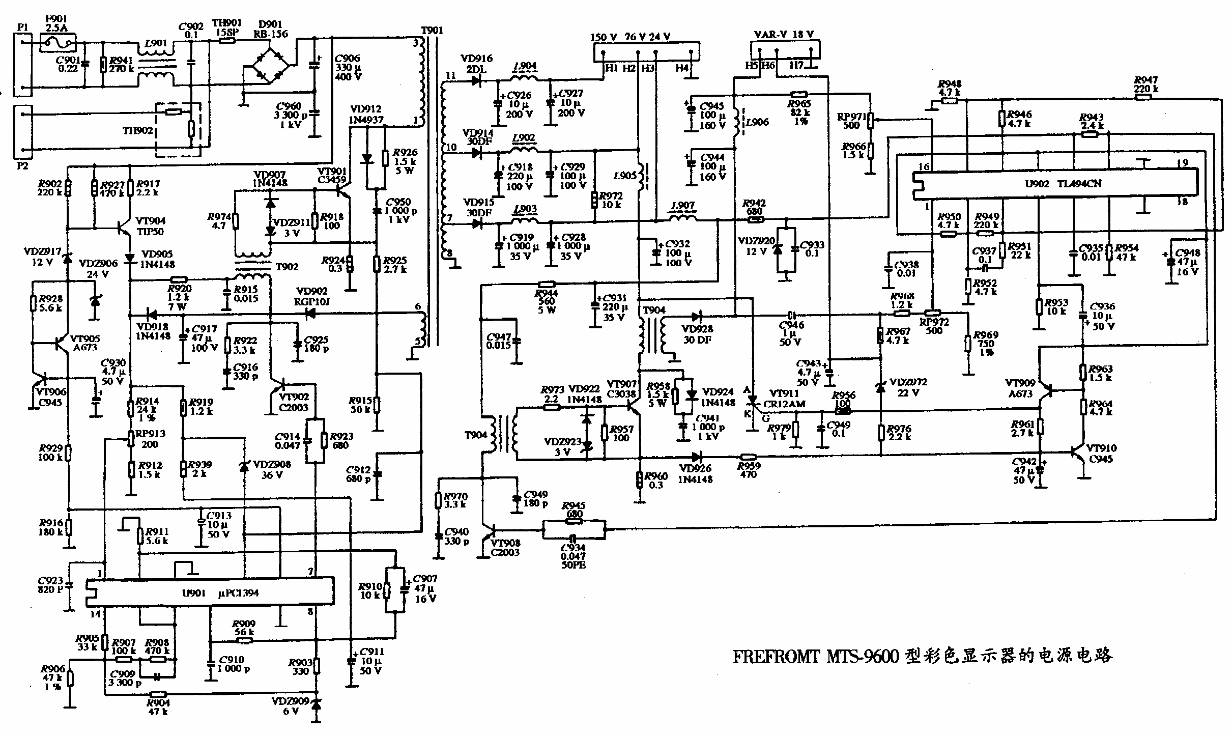 FREFROMT MTS-9600型彩色显示器的电源电路图