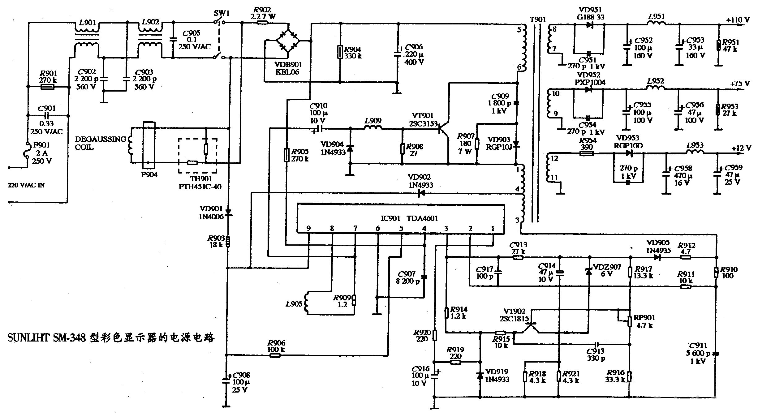 SUNLIHT SM-348型彩色显示器的电源电路图