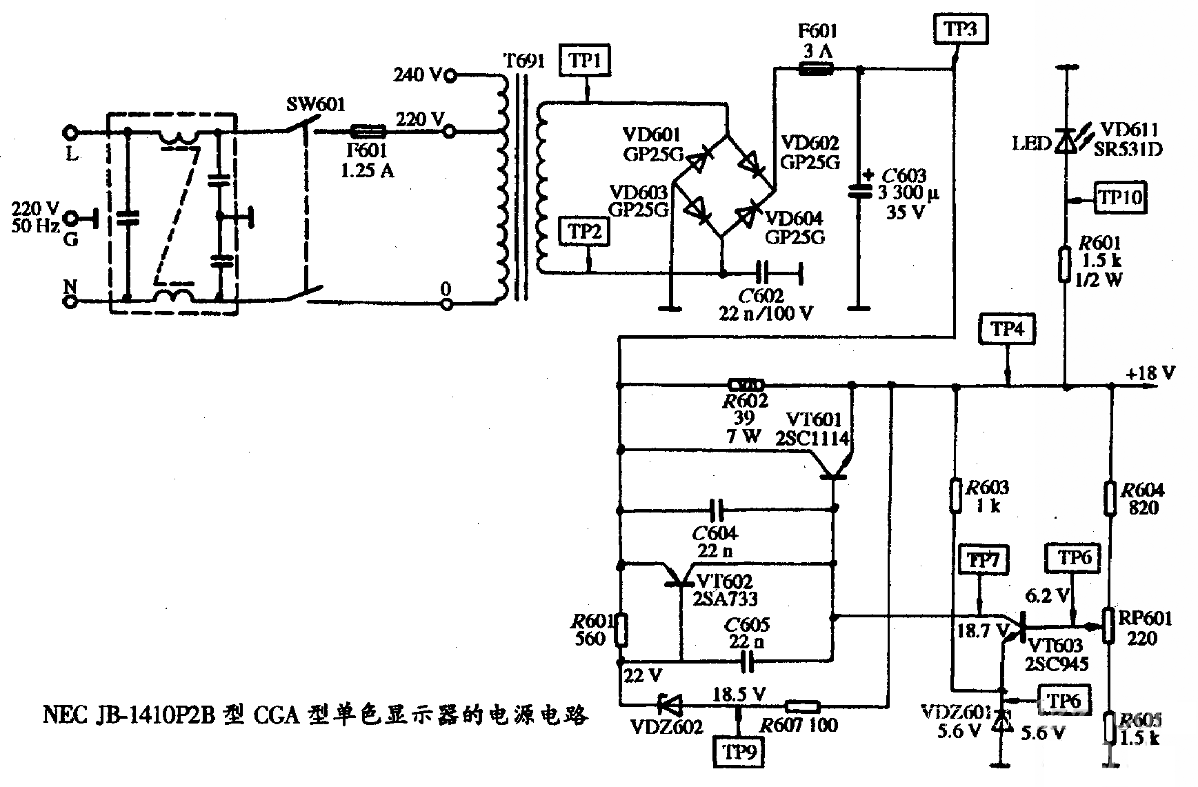 NEC JB-1410P2B型CGA型单色显示器的电源电路图