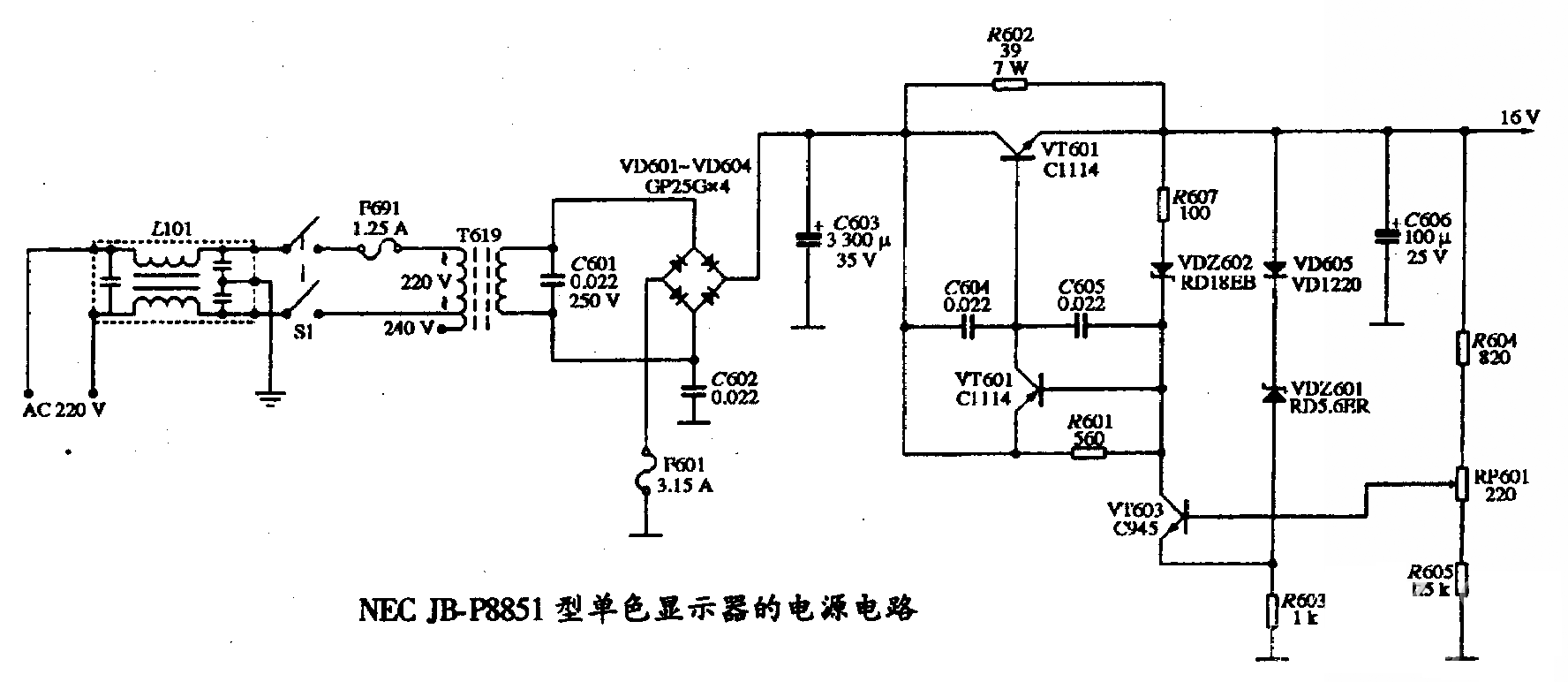 NEC JB-P8851型单色显示器的电源电路图