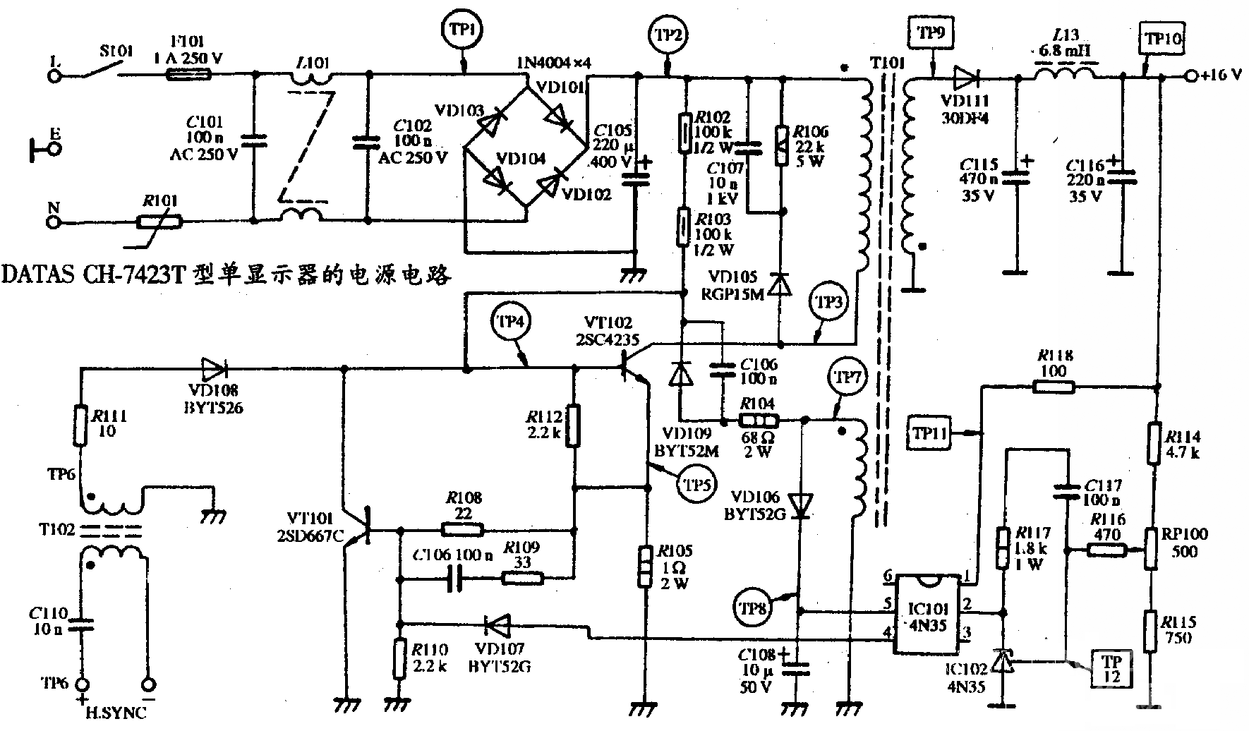 DATAS CH-7423型单显示器的电源电路图