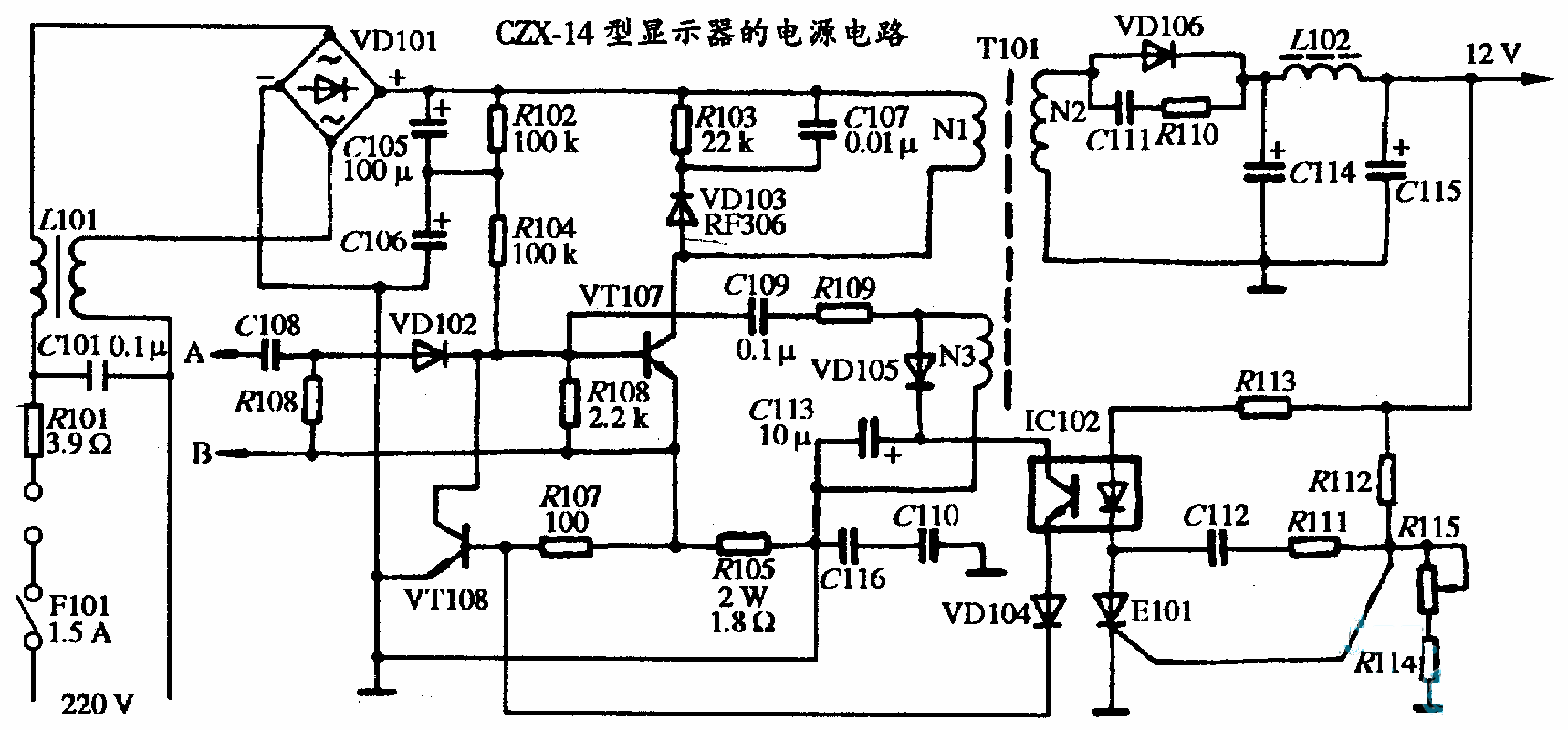 CZX-14型显示器的电源电路图