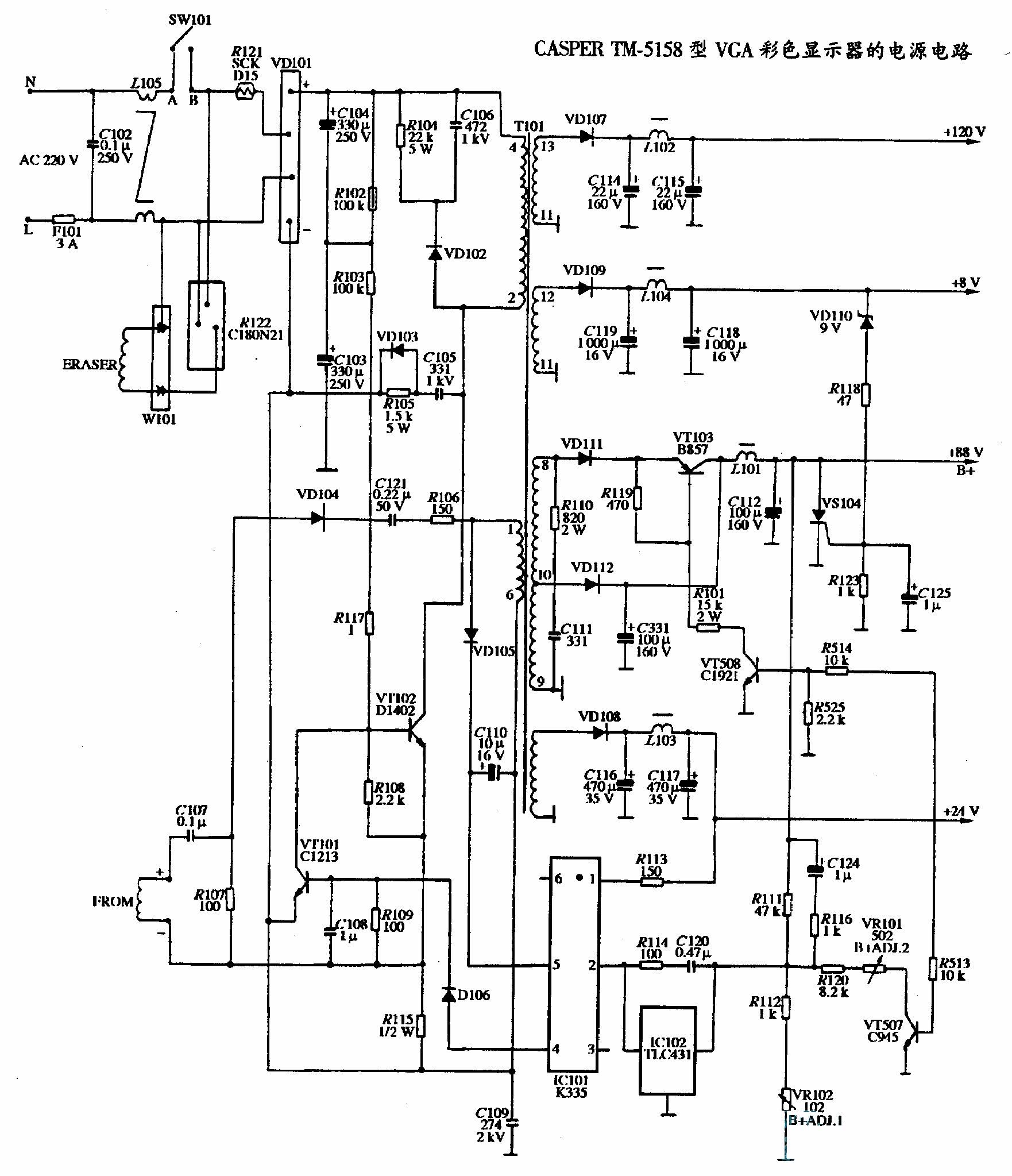 CASPER TM-5158型VGA彩色显示器的电源电路图