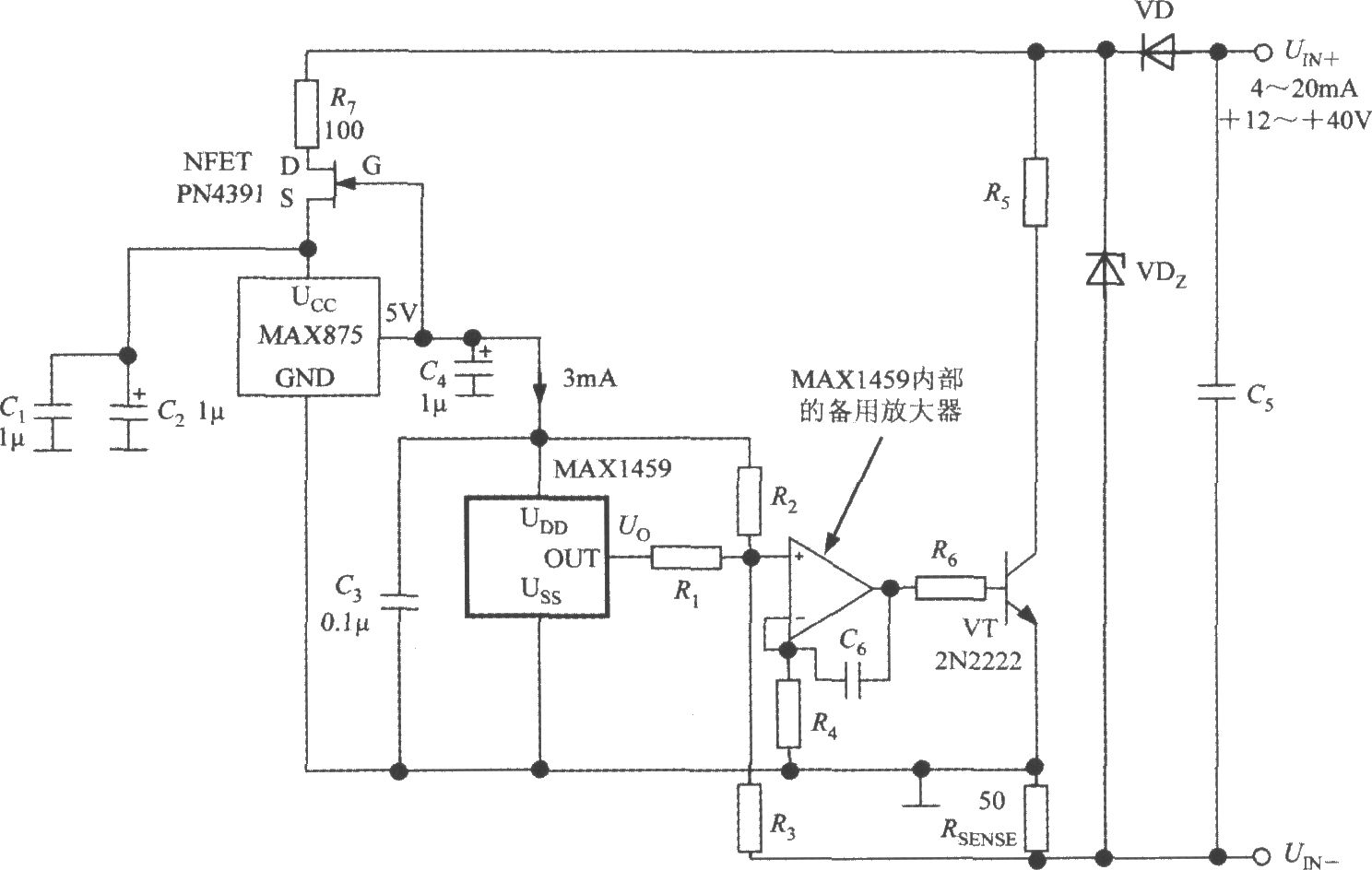 由数字式压力信号调理器MAX1459构成的4～20mA电流变送器的电路