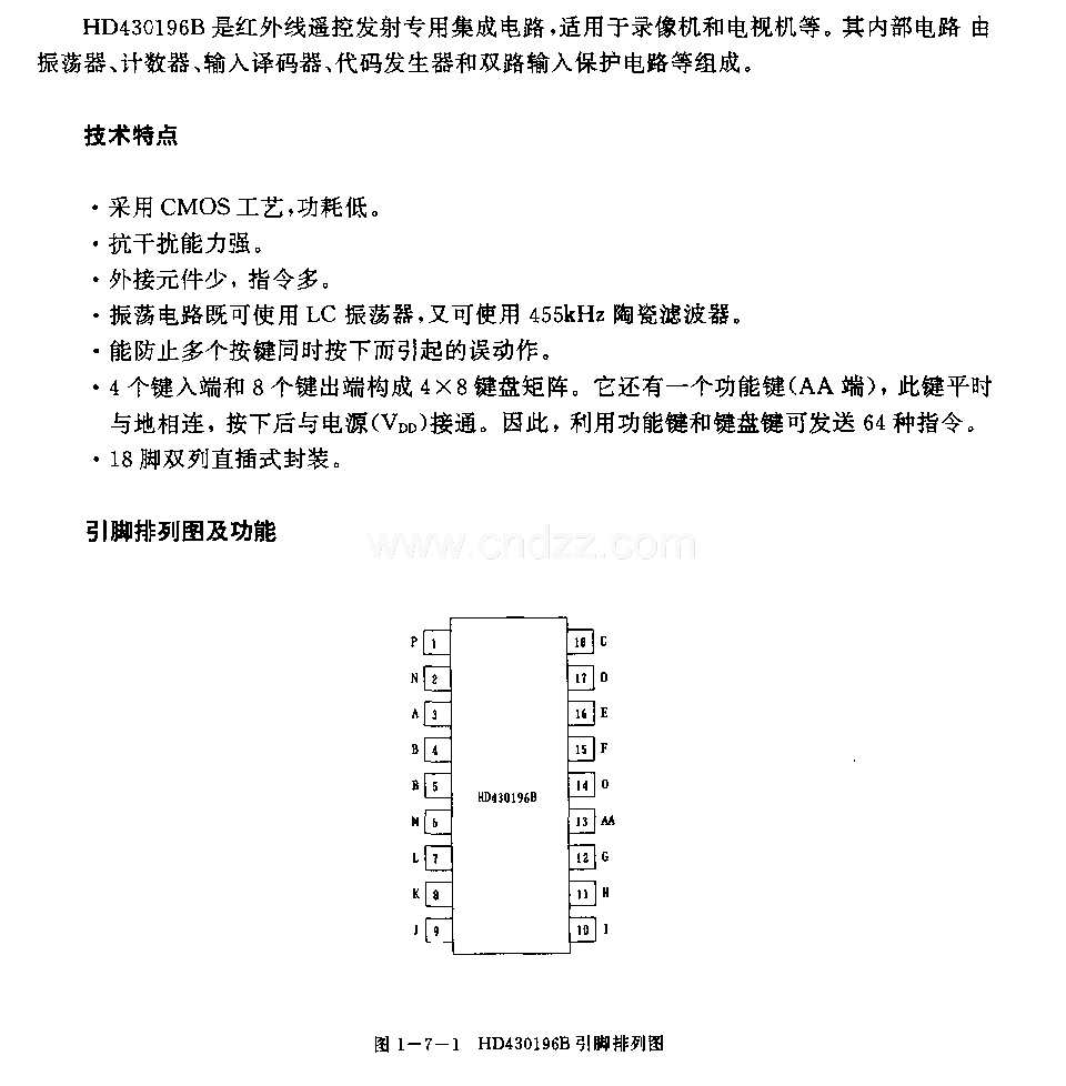 HD430196B(录像机和电视机)红外线遥控发射电路