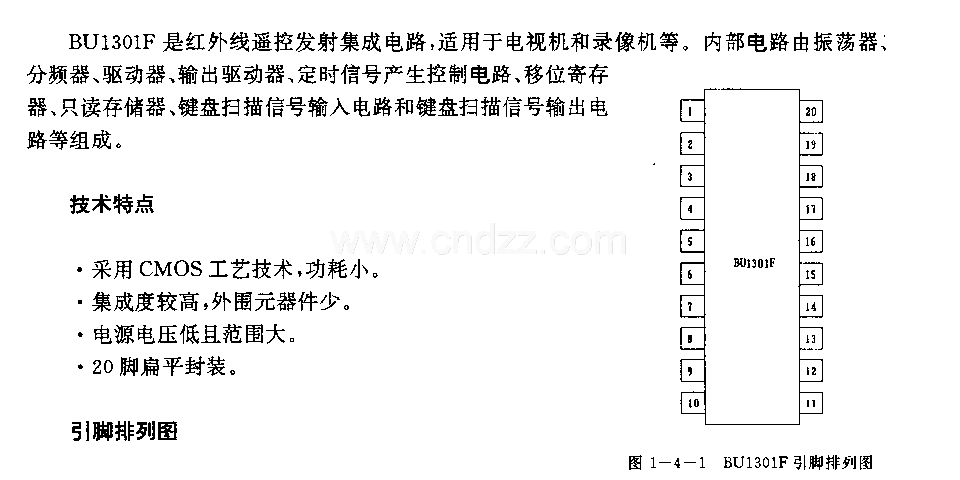 BUl301F(电视机和录像机)红外线遥控发射电路