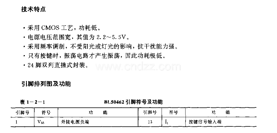 DIJ50462(电视机)红外线遥控发射电略