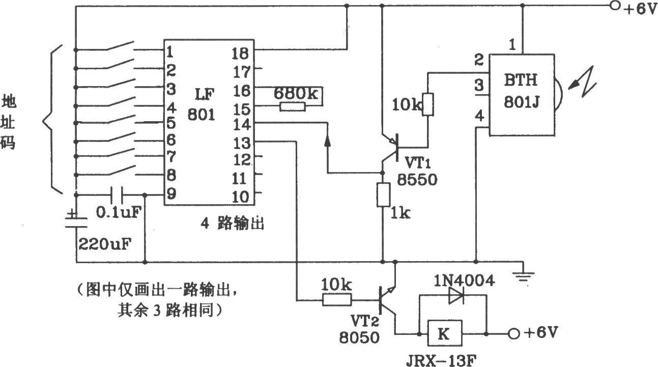 由BTH-801F/801J红外遥控发射、接收模块构成的发射、接收电路