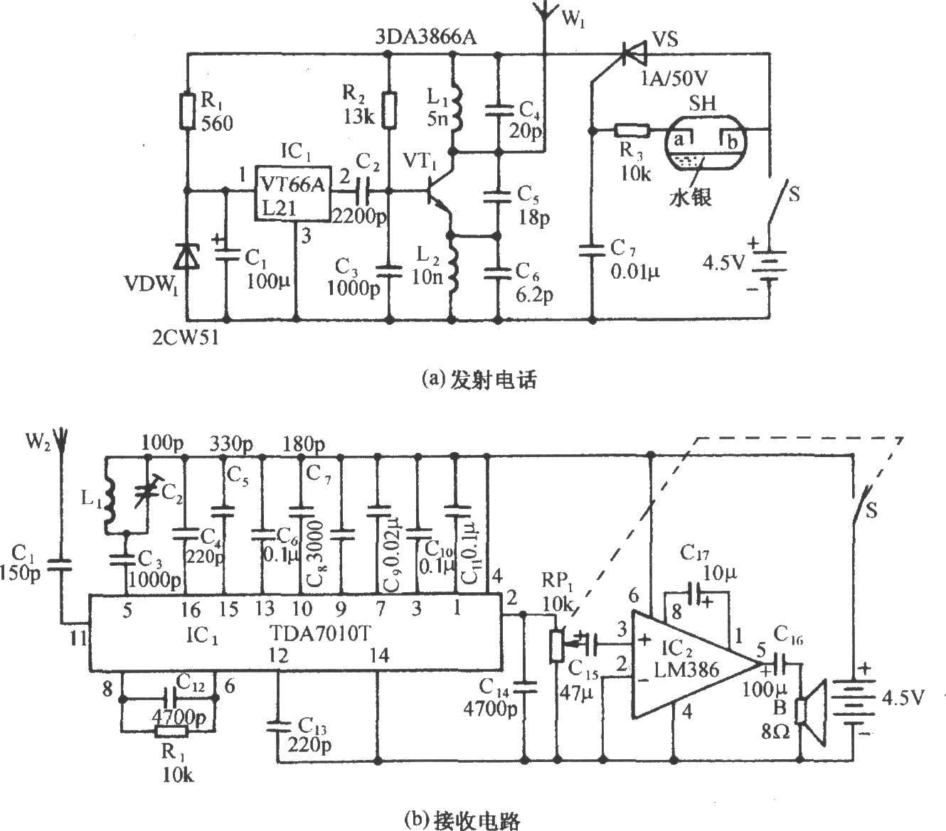 贵重物品失窃跟踪器电路(二)