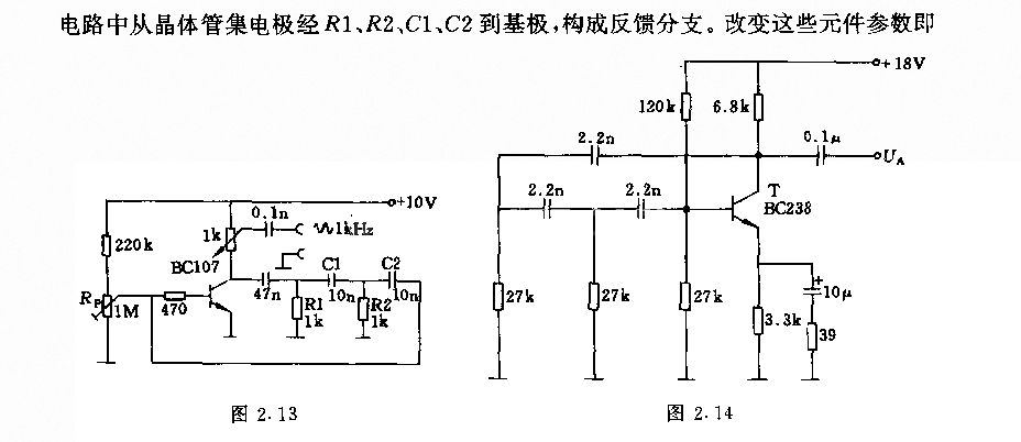 简单的正弦振荡嚣