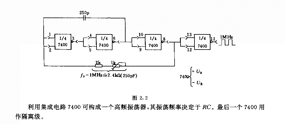 1MHz振荡器电路