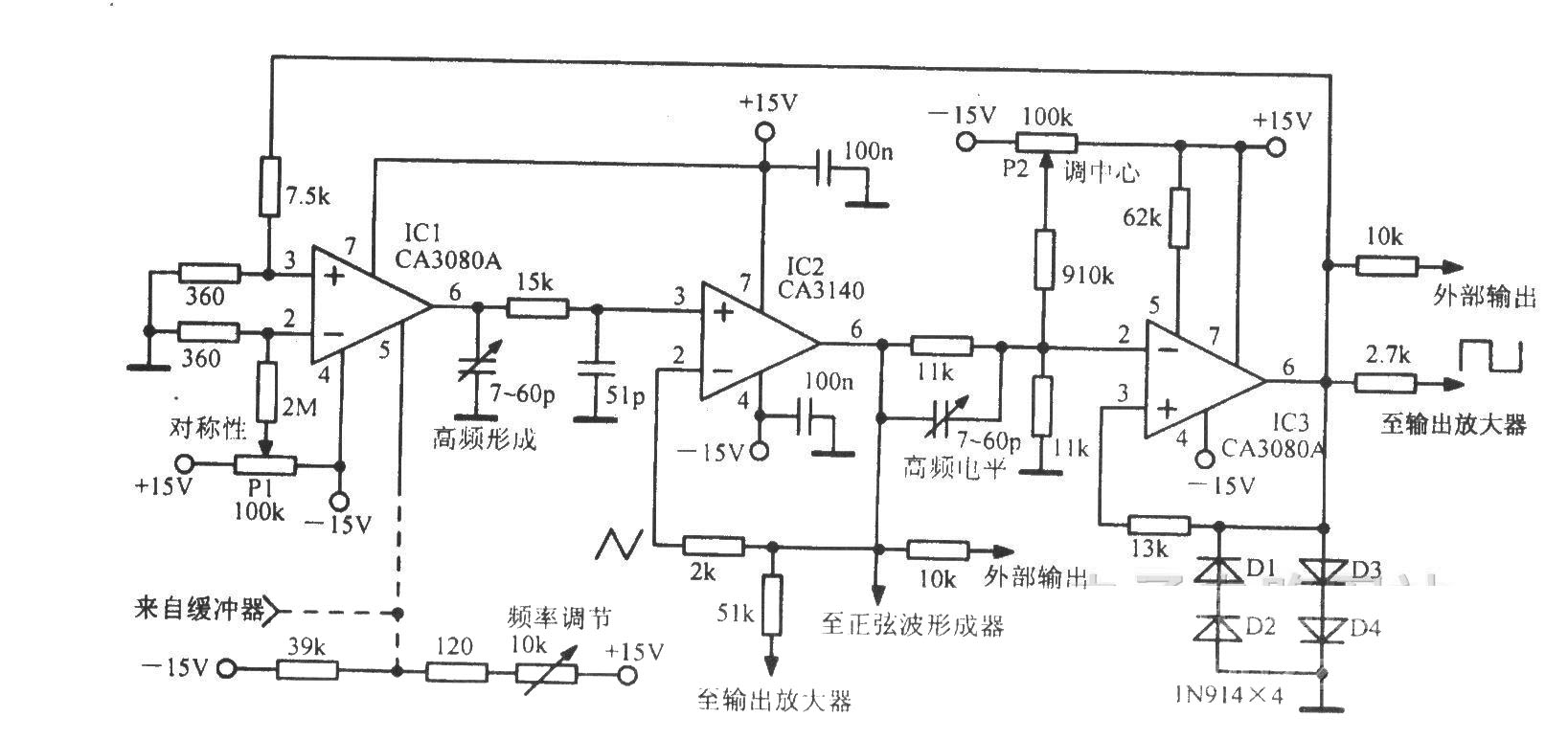 可以长距离控制的方波一三角波振荡器