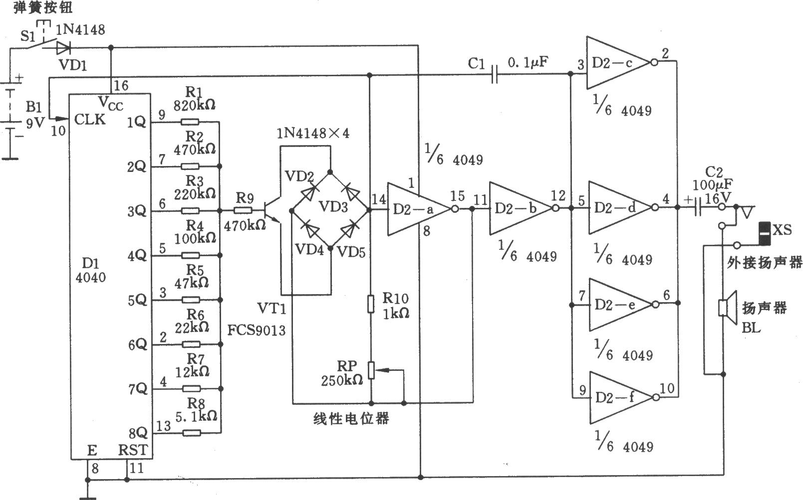 由CH4040组成的声响发生器