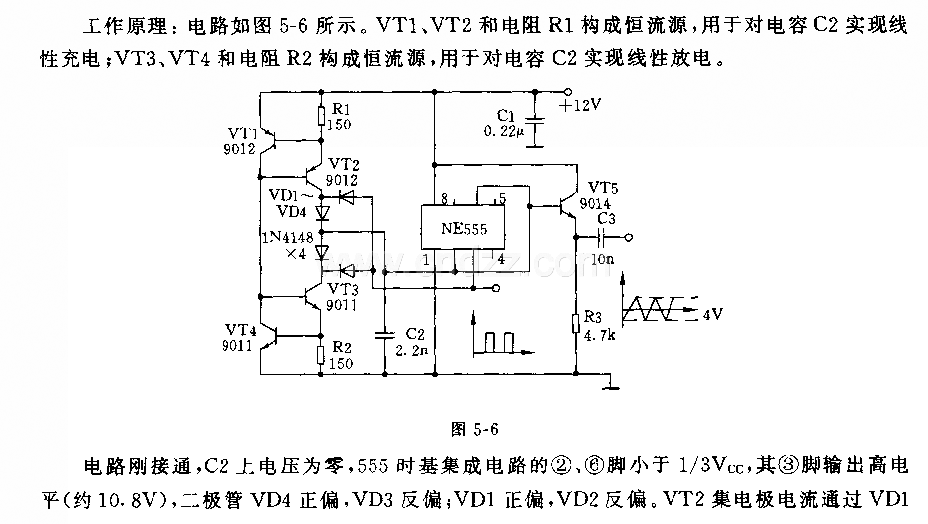 用NE555装制的三角波、方波发生器电路