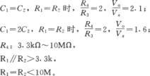 LM741CN构成的RC正弦波振荡器