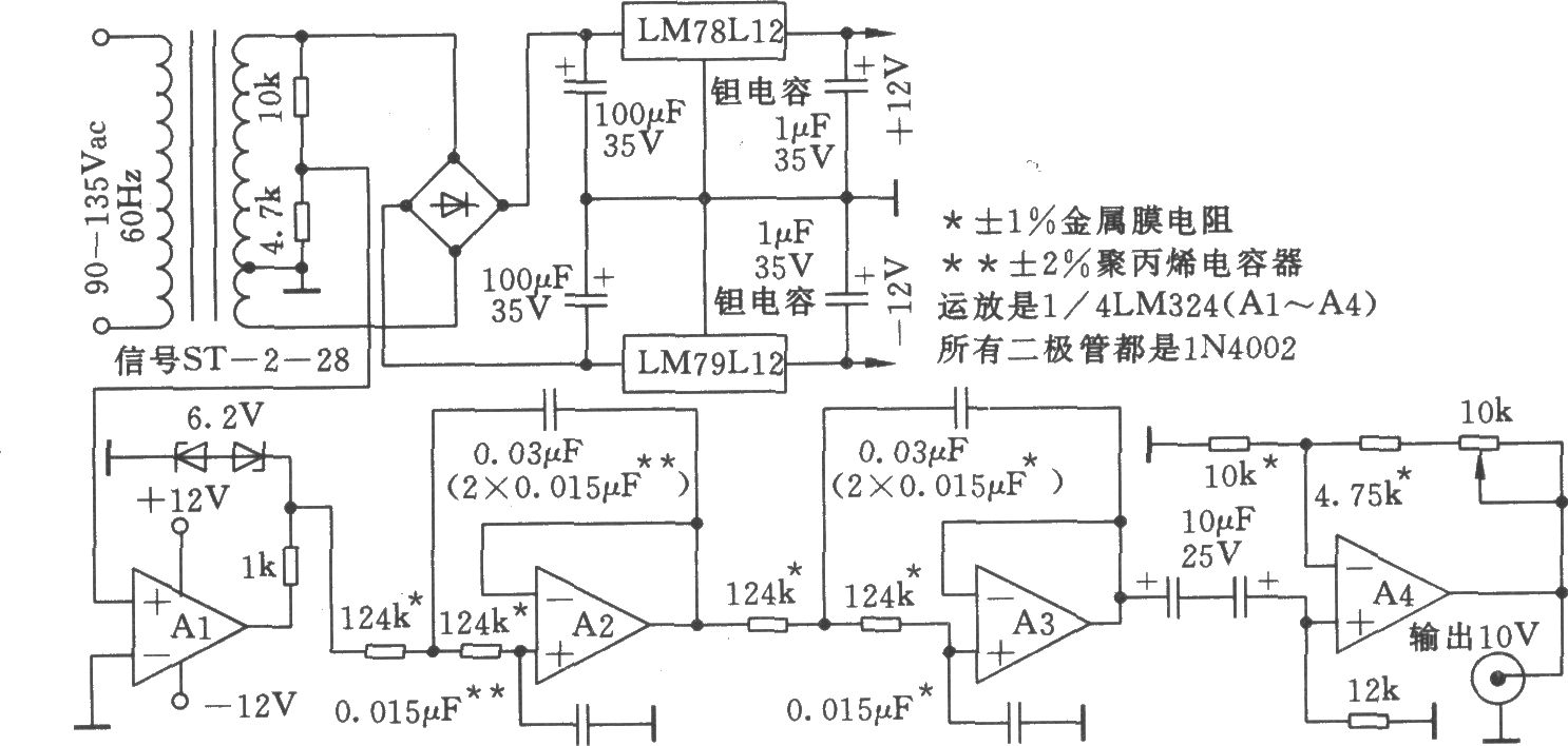 输出稳定的正弦波信号源