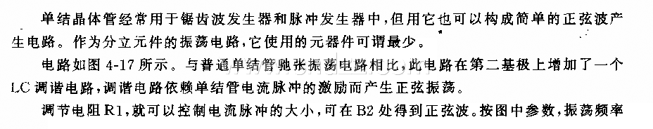 单结晶体管正弦波振荡器电路