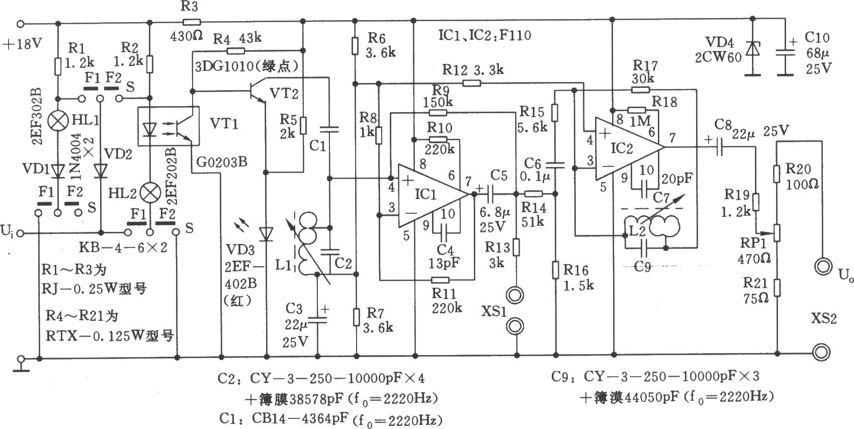 发铃信号发生器