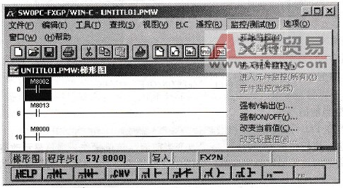 SWOPC-FXGP/WIN-C编程软件监控操作