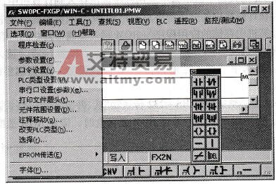 SWOPC-FXGP/WIN-C编程软件选项操作
