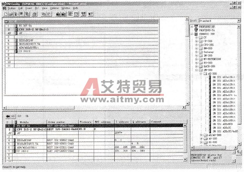 S7-300 PLC编程软件STEP 7产生硬件设定组态技术方法
