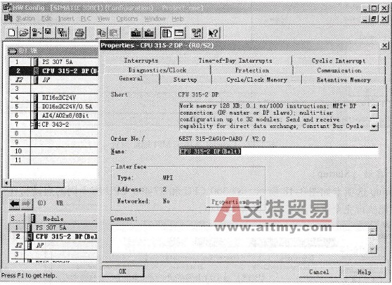 S7-300 PLC编程软件STEP 7参数设置技术方法
