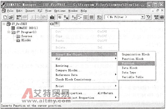 STEP 7中功能与功能块变量声明表的建立