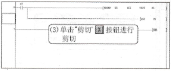 剪切示意图