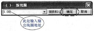 CX-Programmer线圈的输入