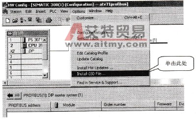 Profibus-DP通信在STEP 7中导入GSD文件