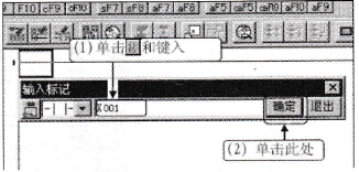 工具按钮方法示意图