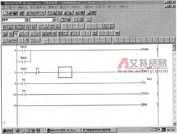 输入的梯形图