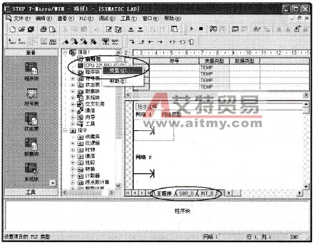 新建程序文件界面