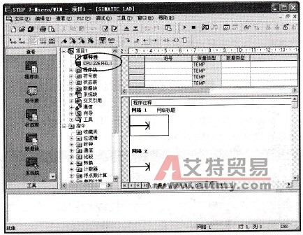 PLC型号更改为CPU226