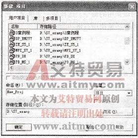 STEP 7直接创建项目技术方法